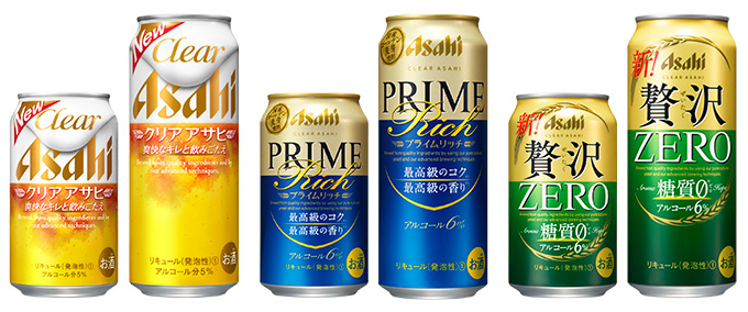 『クリアアサヒ』 『クリアアサヒ プライムリッチ』 『クリアアサヒ 贅沢ゼロ』