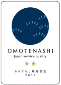 アサヒビール工場の受付に認証書を掲出