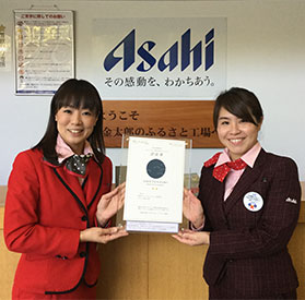 認証書と工場見学ご案内係