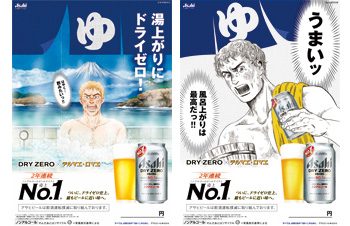 “テルマエ・ロマエ”オリジナルポスター