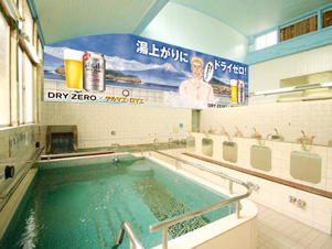 大黒湯店外イメージ