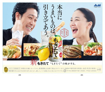 POPイメージの画像