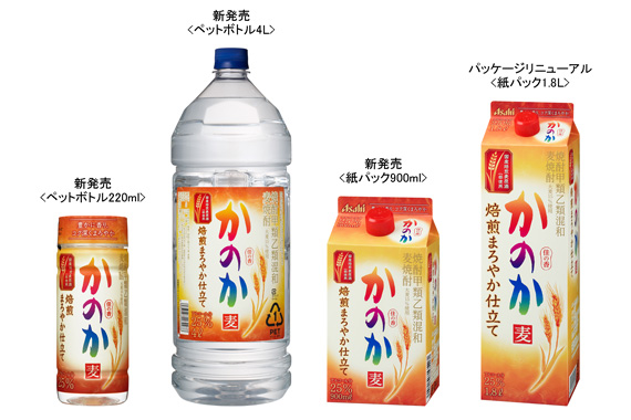 『麦焼酎 かのか 焙煎まろやか仕立て』