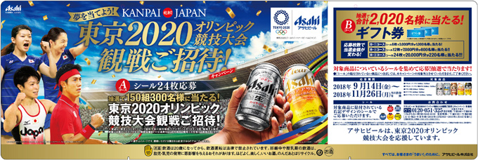 Qlyu2020IsbNZϐ킲ҁIvLy[z摜
