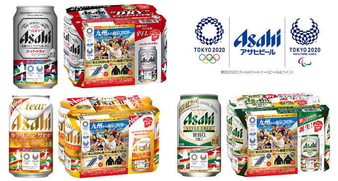 <九州7県限定発売>「アサヒスーパードライ」「アサヒスタイルフリー<生>」「クリアアサヒ」『東京2020大会応援キャンペーンパック』画像