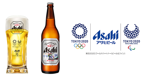 「アサヒビールオリジナル東京2020オリンピック・パラリンピック555mlジョッキ」『アサヒスーパードライ 東京2020大会応援ラベル』(大びん633ml)、オリンピックロゴ