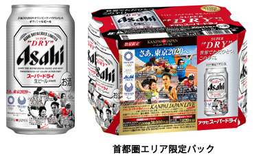 wATqX[p[hC 2020 GApbNx摜
