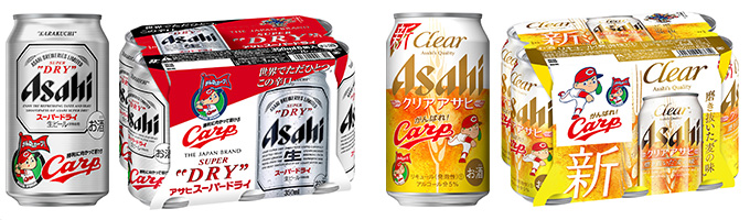 『アサヒスーパードライ「がんばれ!広島東洋カープ缶」』『クリアアサヒ「がんばれ!広島東洋カープ缶」』画像
