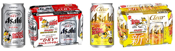 『アサヒスーパードライ「がんばれ!福岡ソフトバンクホークス缶」』『クリアアサヒ「がんばれ!福岡ソフトバンクホークス缶」』画像