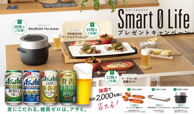 Smart O LifeiX}[g [ CtjLy[摜