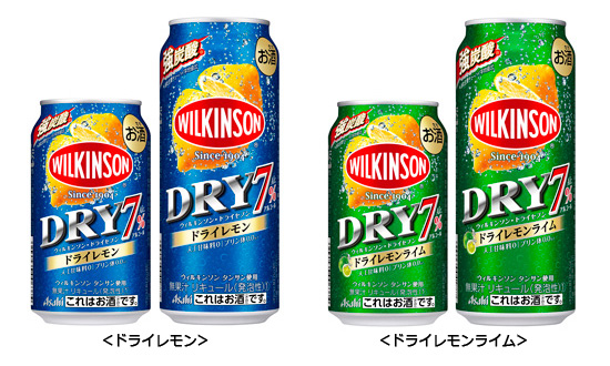 「ウィルキンソン・ドライセブン」画像