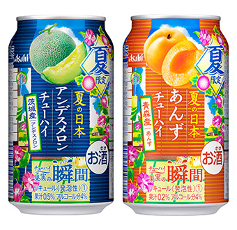 「アサヒチューハイ果実の瞬間」