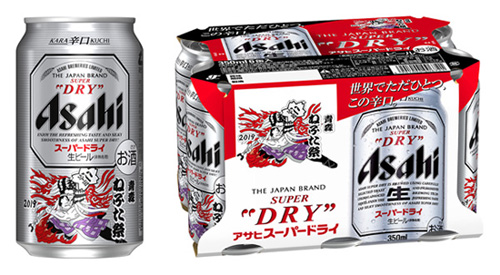 アサヒスーパードライ「青森ねぶた祭ラベル缶」