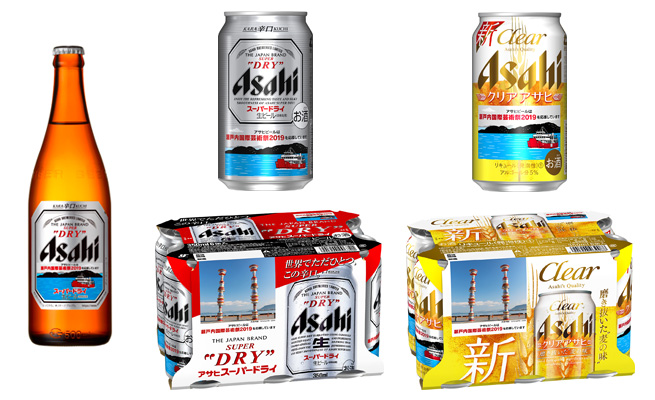 「アサヒスーパードライ」「クリアアサヒ」「瀬戸内国際芸術祭2019」デザイン商品