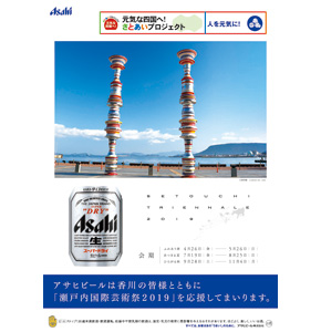 IWi|X^[摜