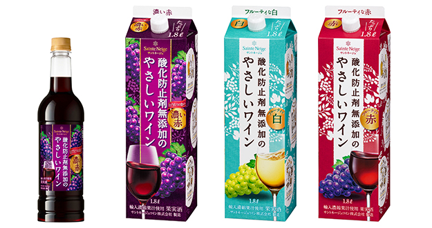 『サントネージュ 酸化防止剤無添加のやさしいワイン』画像