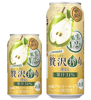 「アサヒ贅沢搾り期間限定洋なし」