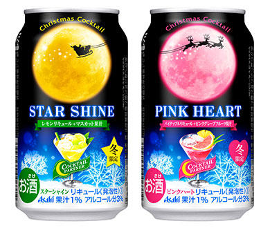 「アサヒカクテルパートナー期間限定スターシャイン」「アサヒカクテルパートナー期間限定ピンクハート」