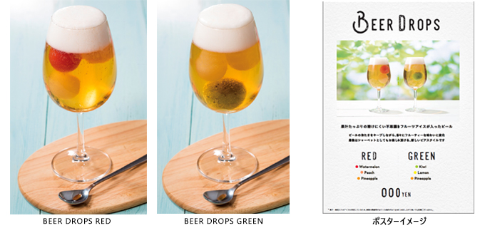 uBEER DROPS REDv uBEER DROPS GREENv u|X^[C[Wv