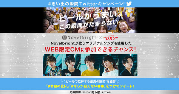 u#vȍuTwitterLy[Iv 摜