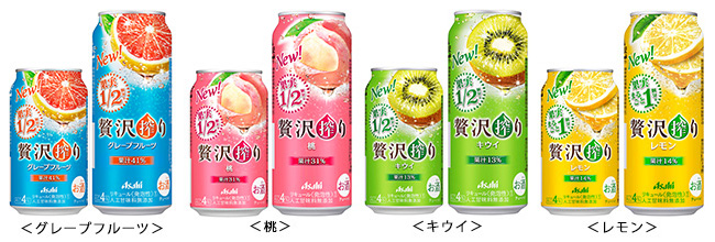 贅沢搾り通年商品4フレーバーのリニューアル