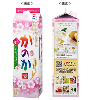 『麦焼酎 かのか 25度 紙パック1.8L 20年春限定デザイン』