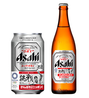 『アサヒスーパードライ がんばれ!ニッポン!®限定メモリアルラベル(2月)』(缶350ml)『アサヒスーパードライ がんばれ!ニッポン!®限定メモリアルラベル(2月)』(中びん500ml)