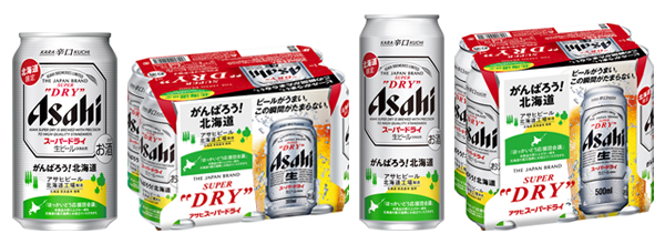 『アサヒスーパードライ 北海道工場限定醸造』画像