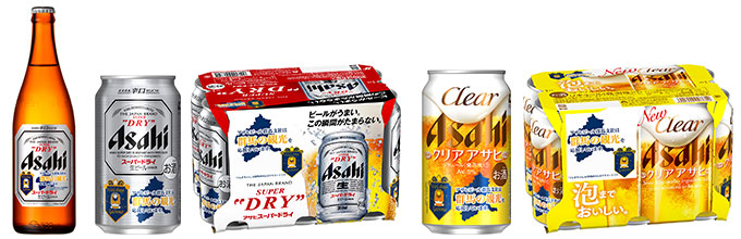 『アサヒスーパードライ「群馬の観光応援デザイン」』画像