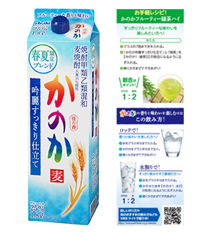 『麦焼酎 かのか 吟麗すっきり仕立て25度 紙パック 1.8L』画像