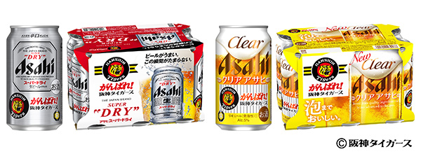 『アサヒスーパードライ「がんばれ!阪神タイガース缶」』『クリアアサヒ「がんばれ!阪神タイガース缶」』画像