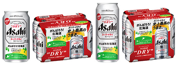 『アサヒスーパードライ 北海道工場限定醸造』画像