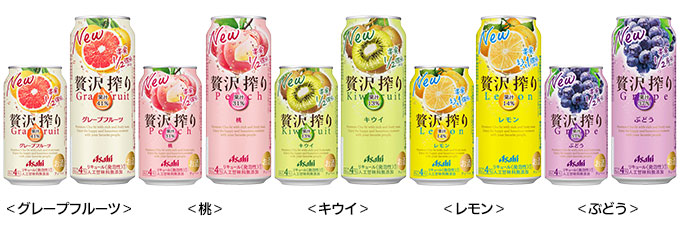 「アサヒ贅沢搾り」通年商品』画像