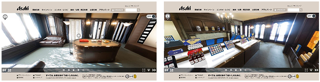 「アサヒVRギフトサロンイメージ」画像