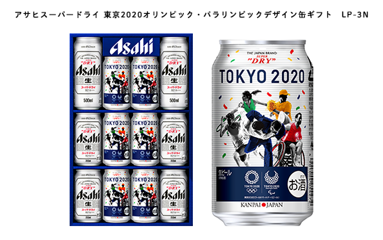 ATqX[p[hC 2020IsbNEpsbNfUCʃMtg@LP-3N