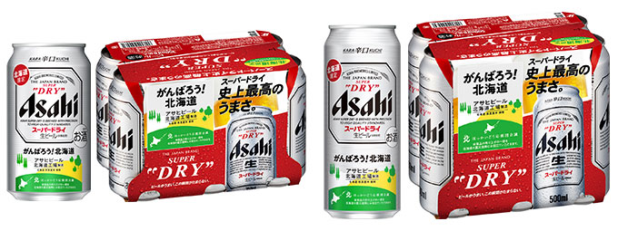 『アサヒスーパードライ 北海道工場限定醸造』画像