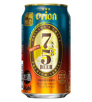 wATq II75BEERx摜