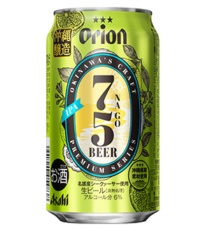 wATq II75BEER IPAx摜