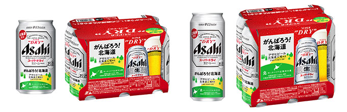『アサヒスーパードライ 北海道工場限定醸造』画像