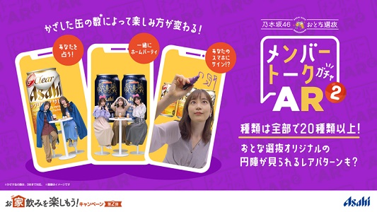 ARRecuo[g[NK` AR2v摜