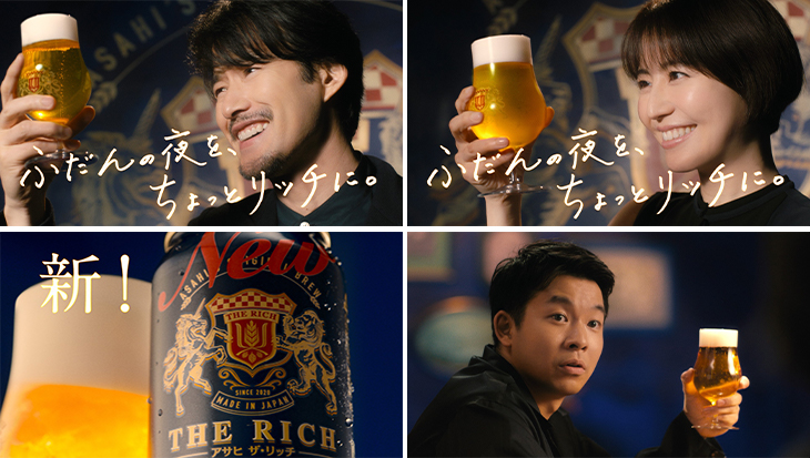 【新TVCM画像】