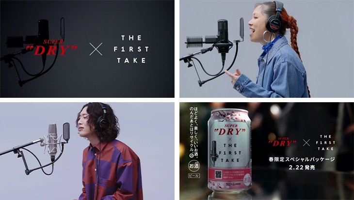 【WEB限定CM画像】