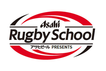 アサヒビール Presents ラグビー教室 ロゴ