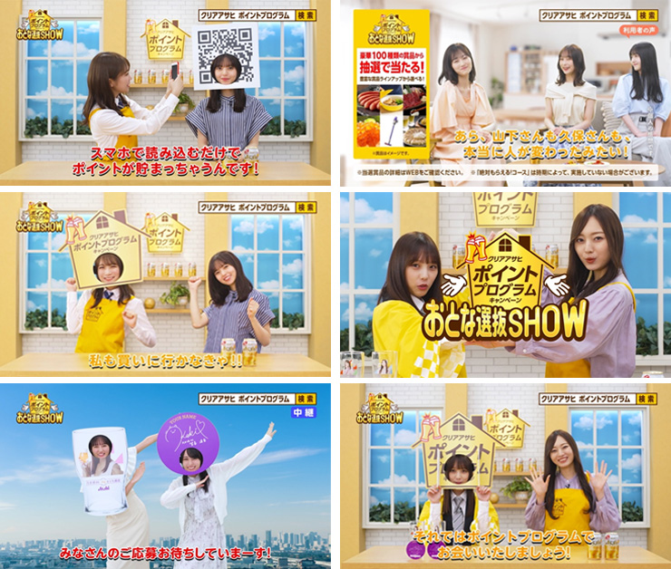 おとな選抜SHOW! 画像