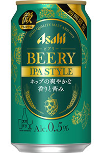 wATq rA[ IPA STYLEx
