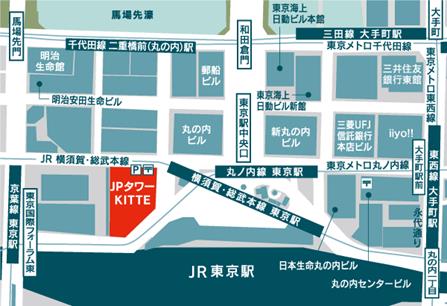 KITTE 1階 アトリウム(東京都千代田区丸の内二丁目7-2)
