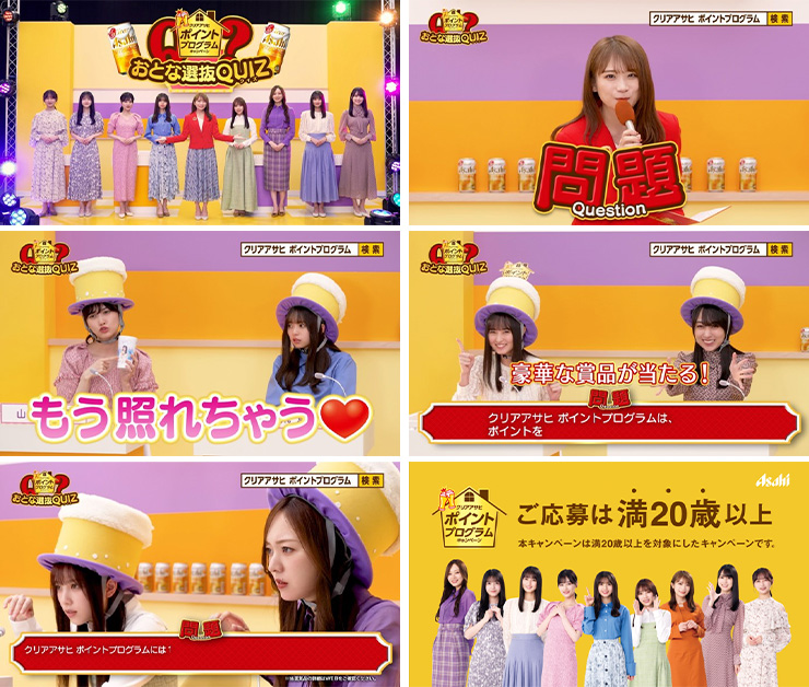 おとな選抜SHOW 画像