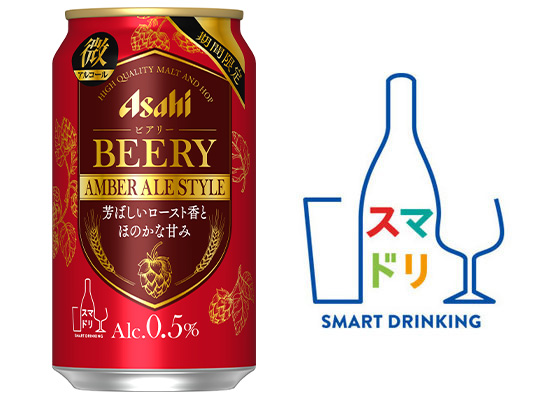 ATq rA[ AMBER ALE STYLE