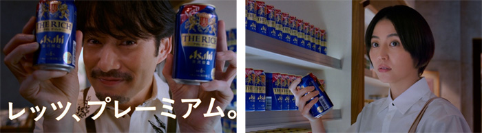 【新TVCM画像】