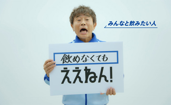 浜田雅功さん